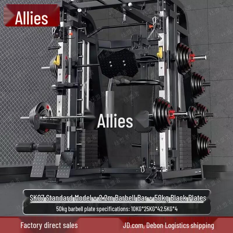 Jiemengzhe Smith Home Gym Power Rack