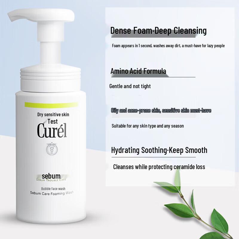 Curel Oil Control & Moisturizing Amino Acid Cleansing Foam