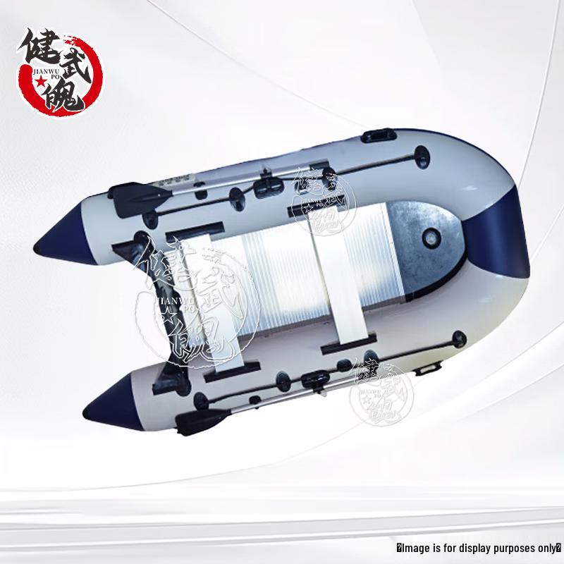 Jianwupo Aluminum Alloy Inflatable Fishing & Assault Boat