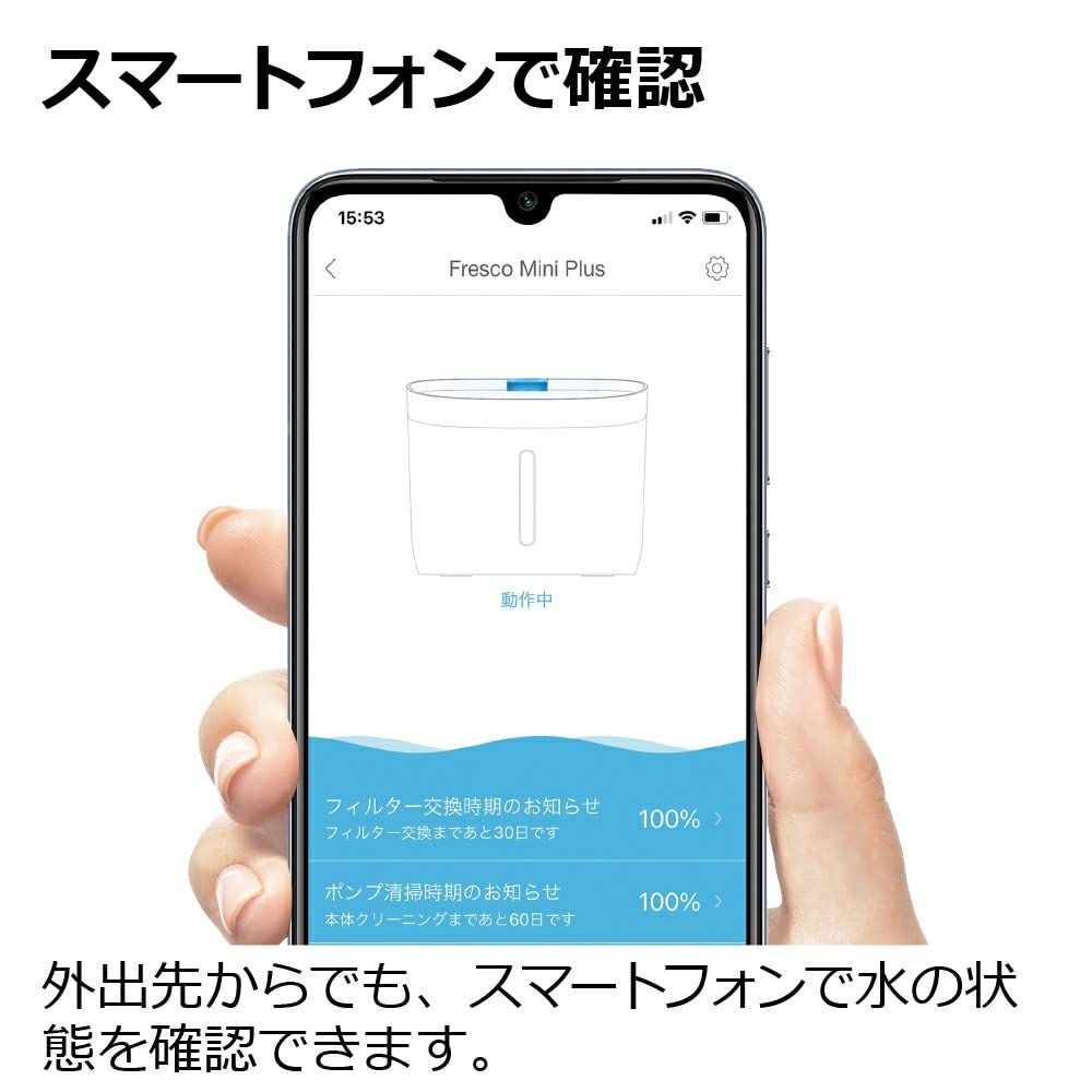 Petnea Fresco Mini Plus