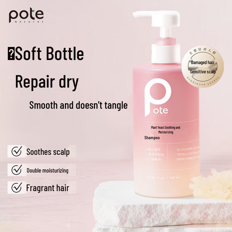 Baiteli Plant Enzyme Moisturizing Shampoo