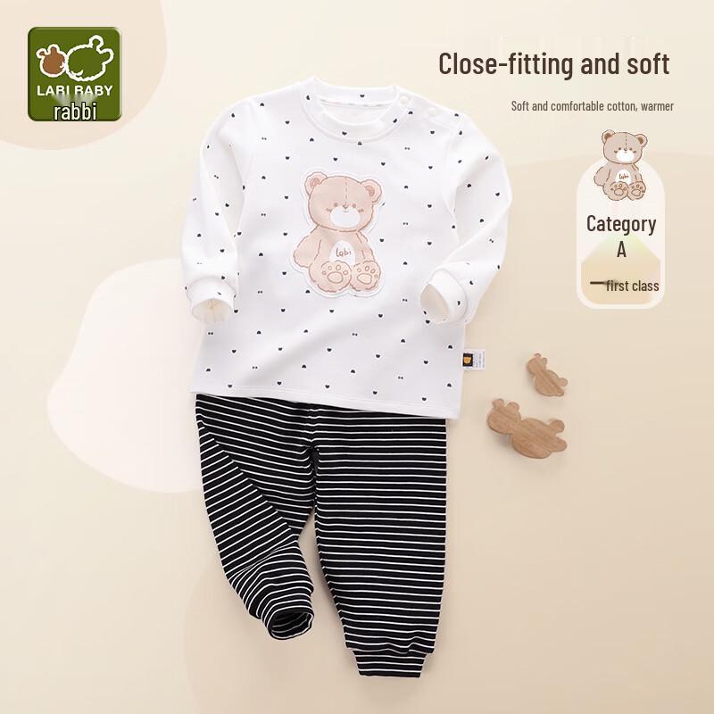 Rabi Kids Thick Thermal Underwear & Pajama Set 120