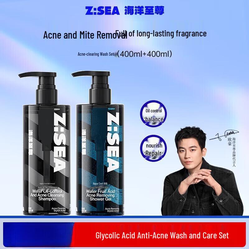 Ocean Supreme Men s Anti-Acne Shampoo & Shower Gel Set