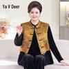 Ya Lu Women's Chinese Style Vest Outfit