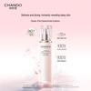 CHANDO Pink Diamond Firming & Tender Rose Emulsion