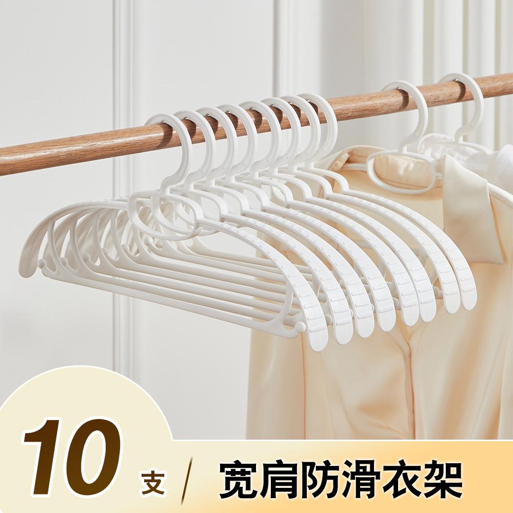 The Source Manufacturer'S Hanger Has No Traces, And The Household Drying Clothes Support Is Stored To Prevent Slippery Shoulders And Corners
