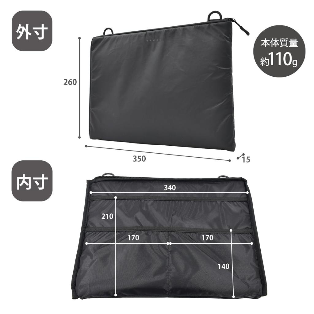 Tyvek PC Matte Mag-Ex Case, 14.0-inch, Black, Tyvek, Lightweight, Water-Resistant, MWT-PC-BK