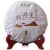 2016 Fuding High Mountain WIld White Tea Peony King 300g/Pc Loose Leaf White Tea