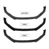 Car Front Bumper Front Lip Shovel Spoiler Splitter Diffuser for Honda Accord 10th Generation Accord 2018-2021 Guard Accessories