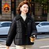 Fat Mama Plus Size Lightweight Cotton Jacket for Middle-aged & Elderly Women - Fashionable Autumn/Winter Outerwear