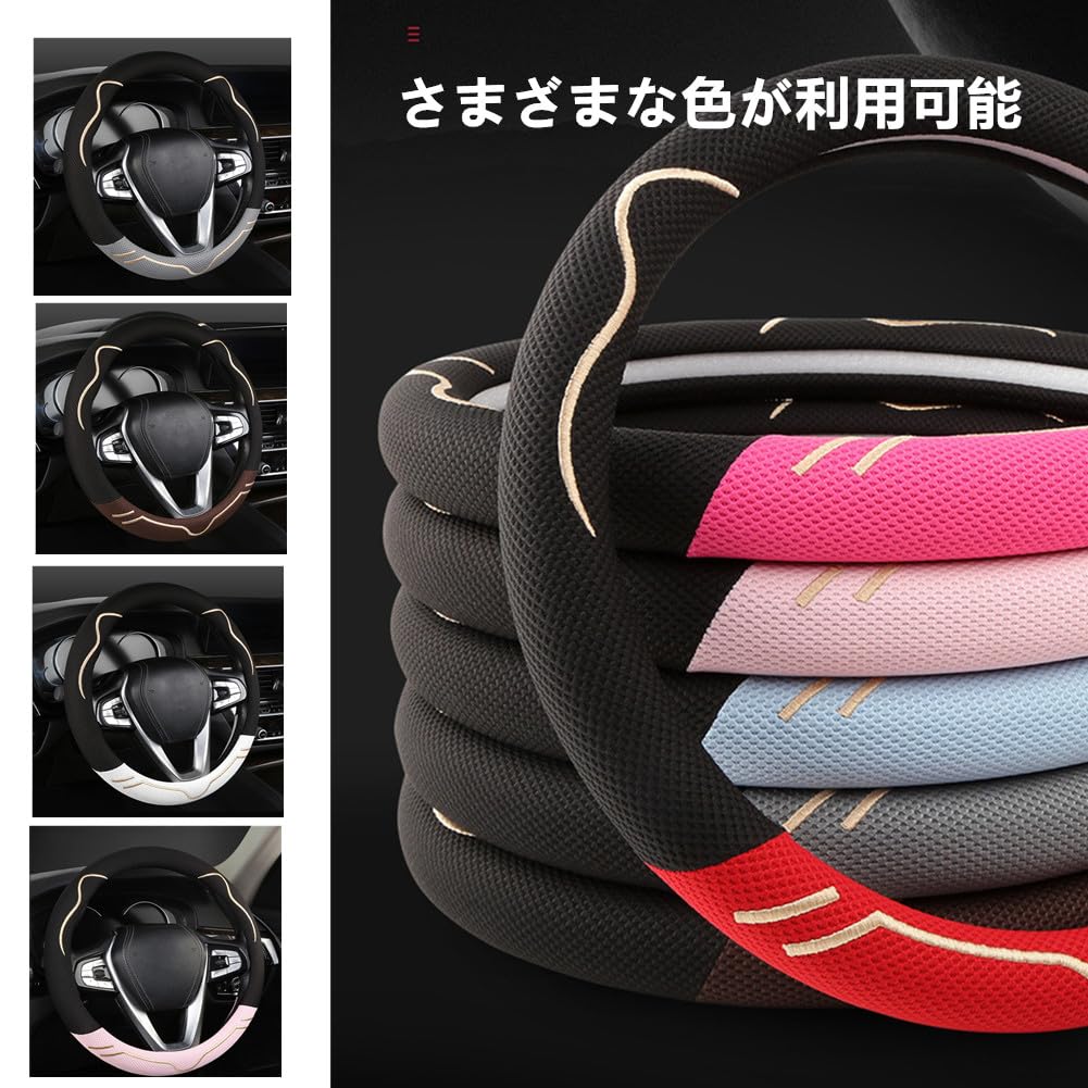 AUSTYLCO Thin Steering Wheel Stylish and Cute Car Steering Wheel Cover with Comfortable White Cover, Grip, Breathable, Non-Slip, O-Shaped Cover,