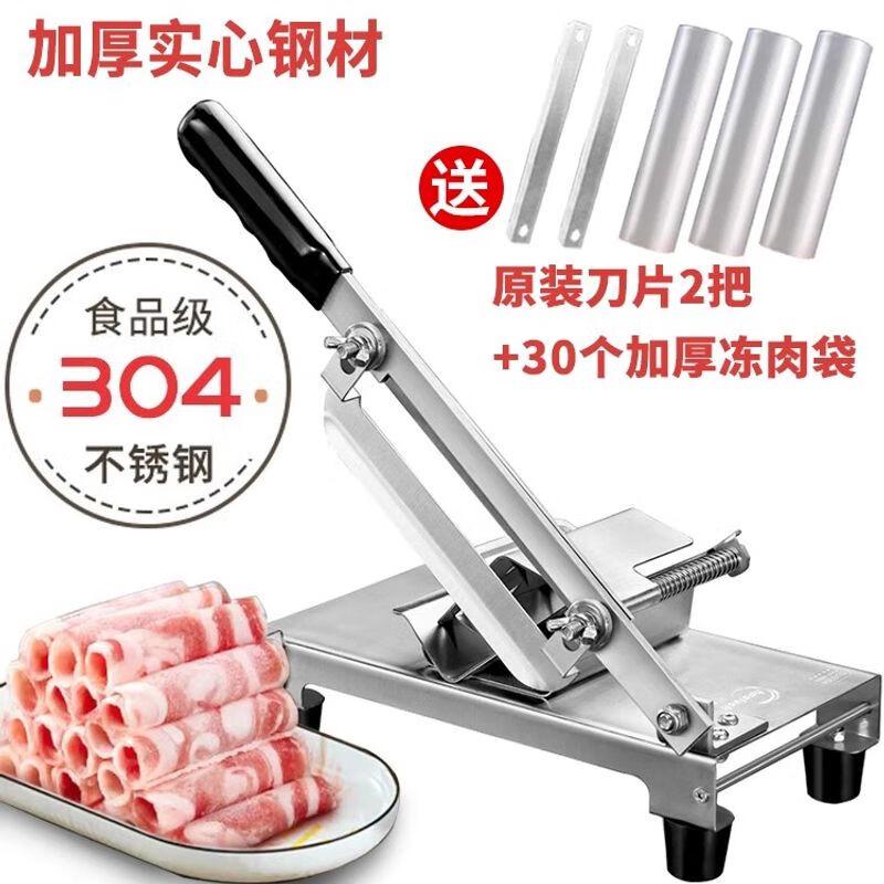 Manual Stainless Steel Meat Slicer