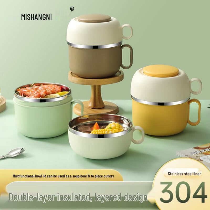 Mishanni 304 Stainless Steel Leak-Proof Lunch Box