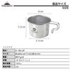 CAMPING MOON Solo Mug S Camping Mugs, 160ml, 3-Piece Set, SOLO MUG S-180-3P