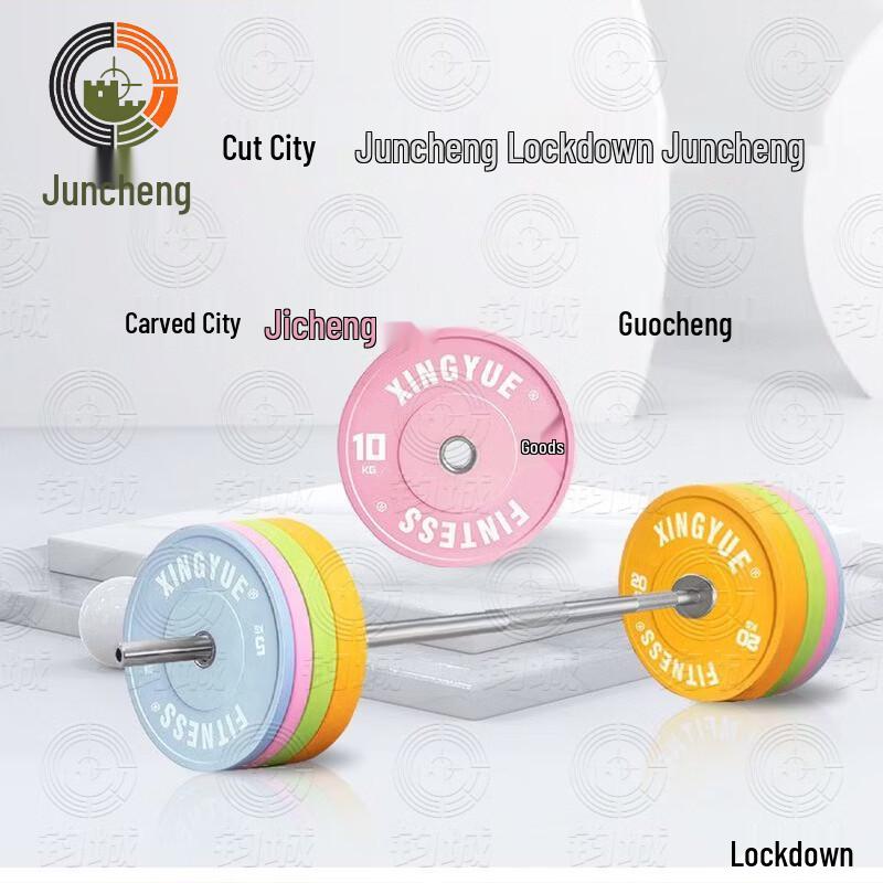 Juncheng Home Fitness Adjustable Barbell & Weight Plate Set