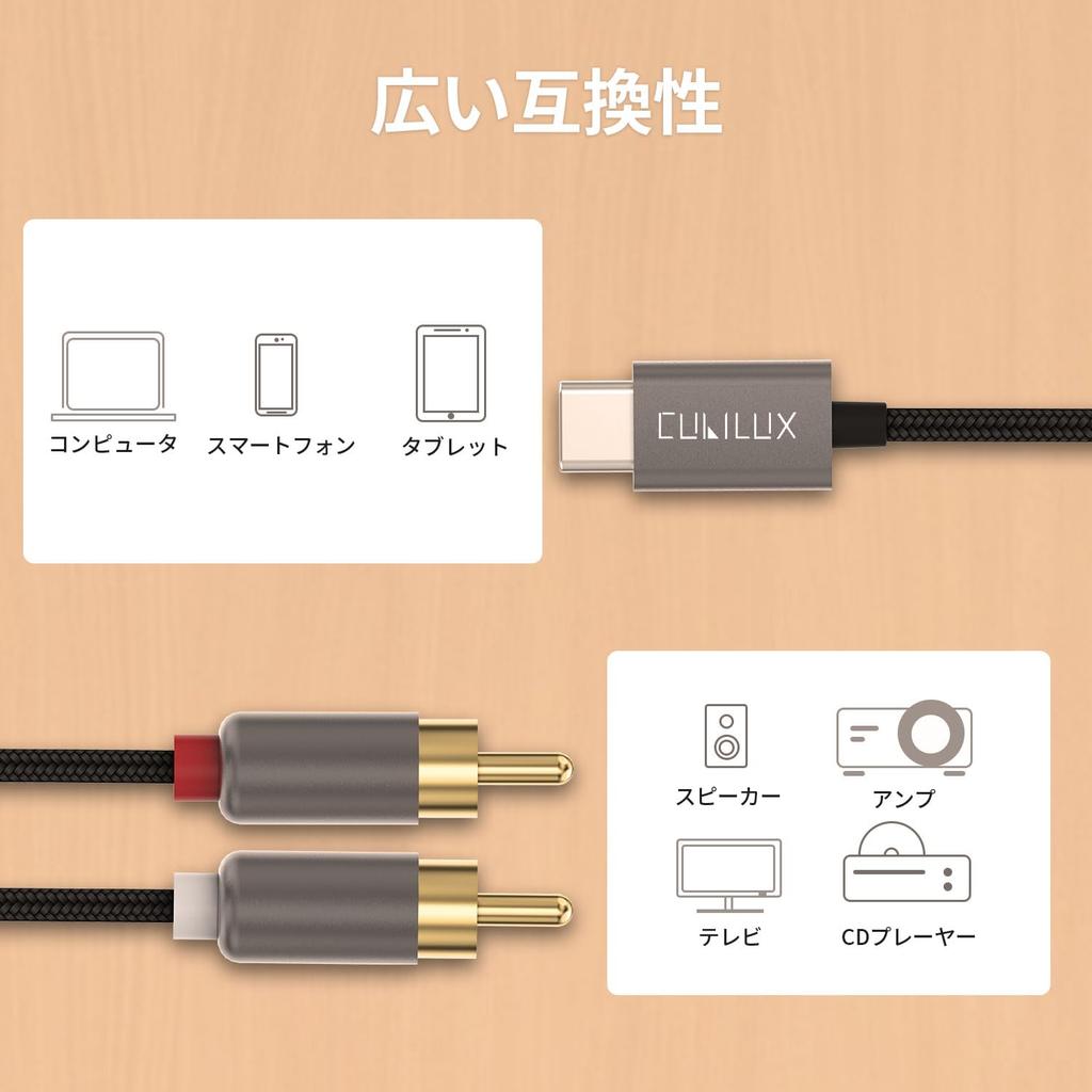 Cubilux USB C'den RCA Stereo Ses Tip C'den RCA Çıkışı AUX iPhone Pro iPad Pro iPad Air Samsung Pixel 3M Kablo, İp, 16/15 Max ile Uyumlu,