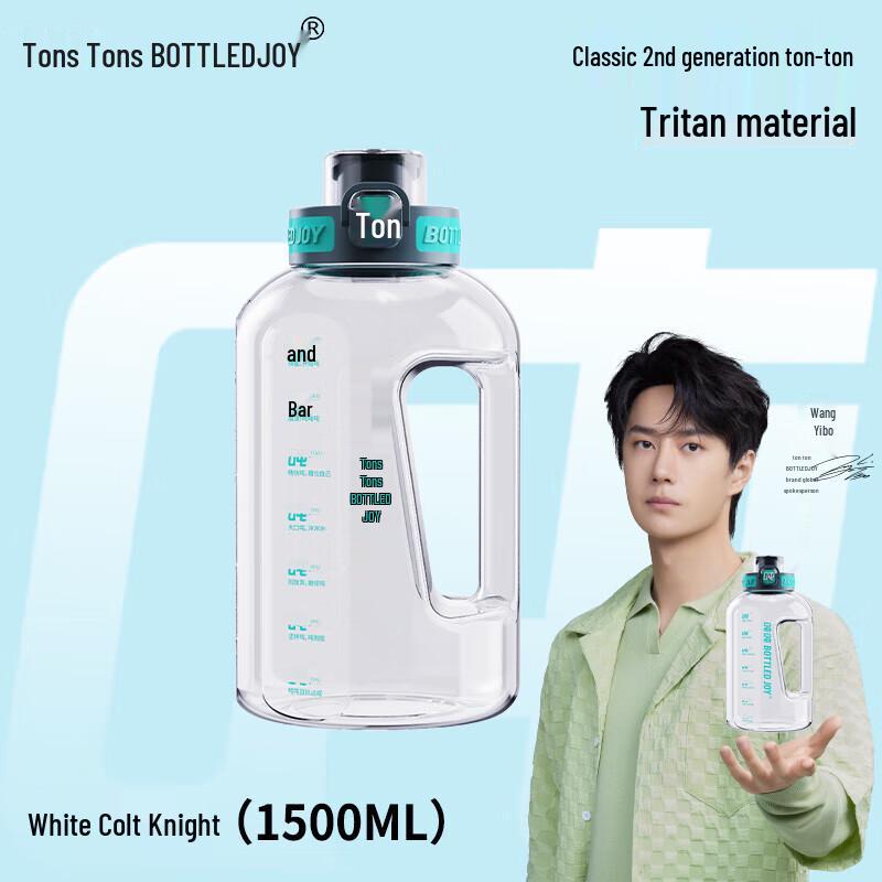 Dundun 1.5L Pop-up Water Bottle