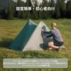 Naturehike Summiture UL Ultralight Pyramid Tent for 2 People, Ideal for Mountain Hiking, Camping, and More, Compact and Water Resistant To 2000mm