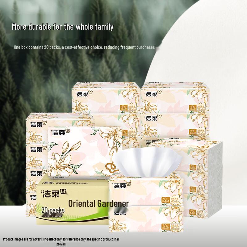 C&S Bloom Series Soft Pack Facial Tissues