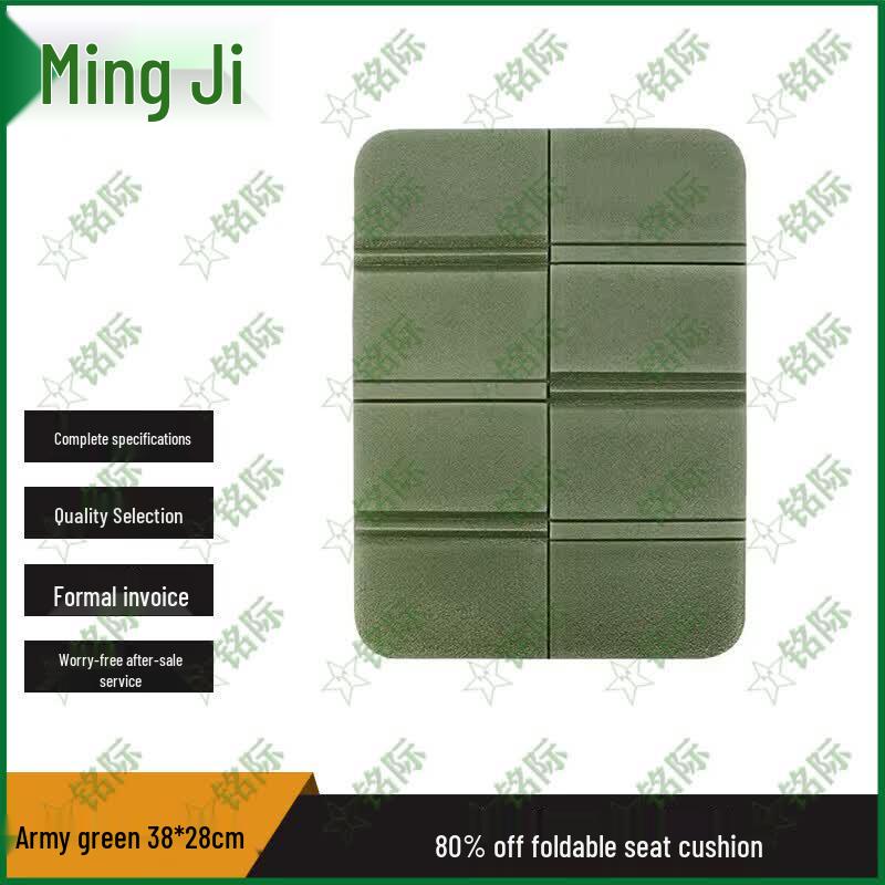 Mingji Outdoor Portable Folding Seat Cushion