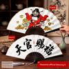 New Chinese-Style Cultural and Creative Calligraphy Folding Fan, National Trend Fan, Chinese Style Ancient Style Paper Fan, Hanfu Men's Style