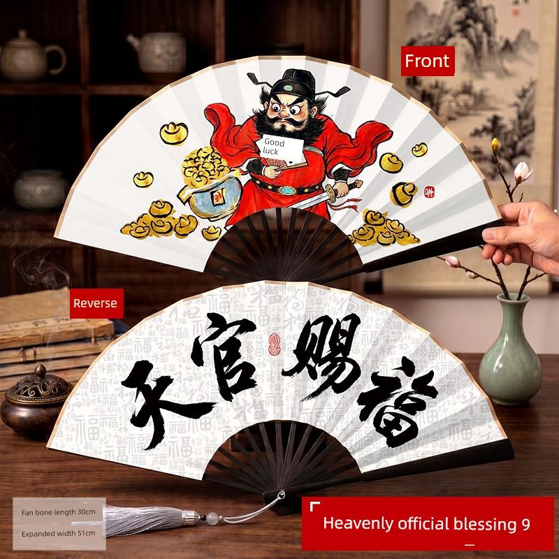New Chinese-Style Cultural and Creative Calligraphy Folding Fan, National Trend Fan, Chinese Style Ancient Style Paper Fan, Hanfu Men's Style