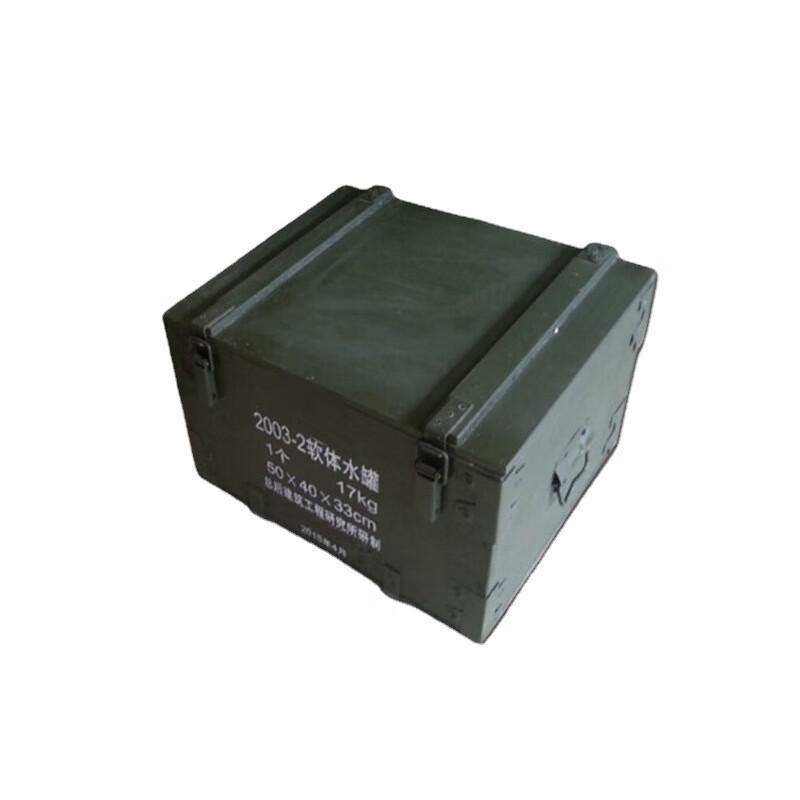 Cang Lang Ya Outdoor Foldable Camouflage Water Tank