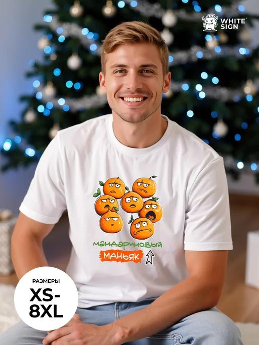 Oversized Christmas T-shirt: Mandarin Maniac print L