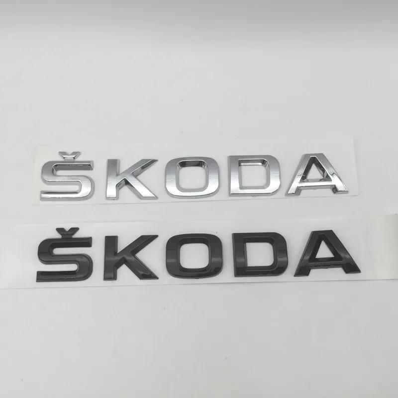 AWLV7 1pcs 3D ABS high quality silver/black for SKODA car Letter Emblem Rear tail trunk Decals badge sticker Decal styling For Skoda