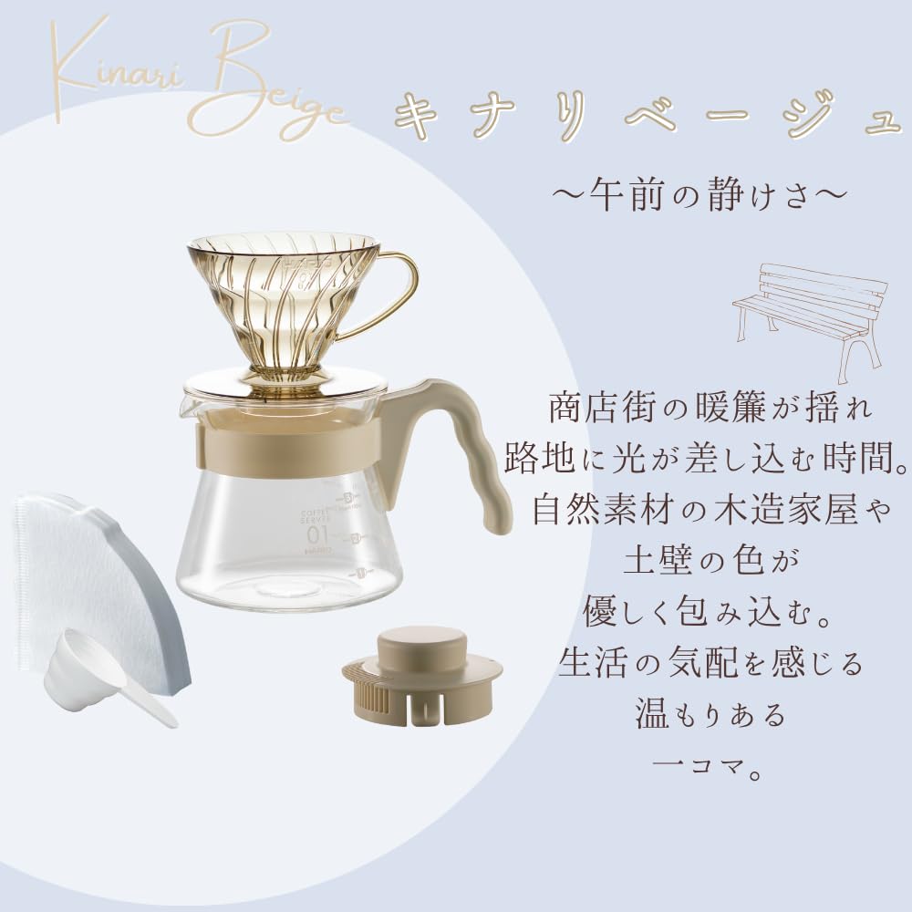 HARIO V60 Color Brew Hand Drip Set for Includes Glass Measuring 40 Paper and Recipe 1-2 Cups, Heat-Resistant Server, Spoon, Sheets, Book, Off-White