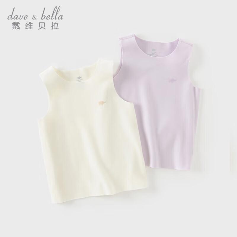 David Bella Kids' Autumn/Winter Meiyabi Undershirt Vest