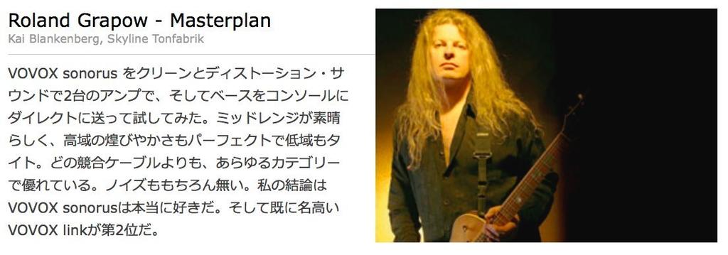 VOVOX Sonorus Protect A Geschirmtes 350cm [Offiziell Importiert] Kabel, Lang, 6.3207