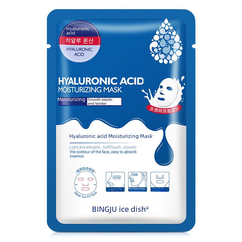 Eis-Chrysantheme Hyaluron Feuchtigkeitsspendende Seidenmaske - Ölkontrolle & Hydratation