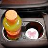 2pcs Non-Slip Pink Bow Pattern Vehicle-Mounted Cup Holder, Universal Cup Holder, Water Absorption Coasters, Car Interior Design Accessories