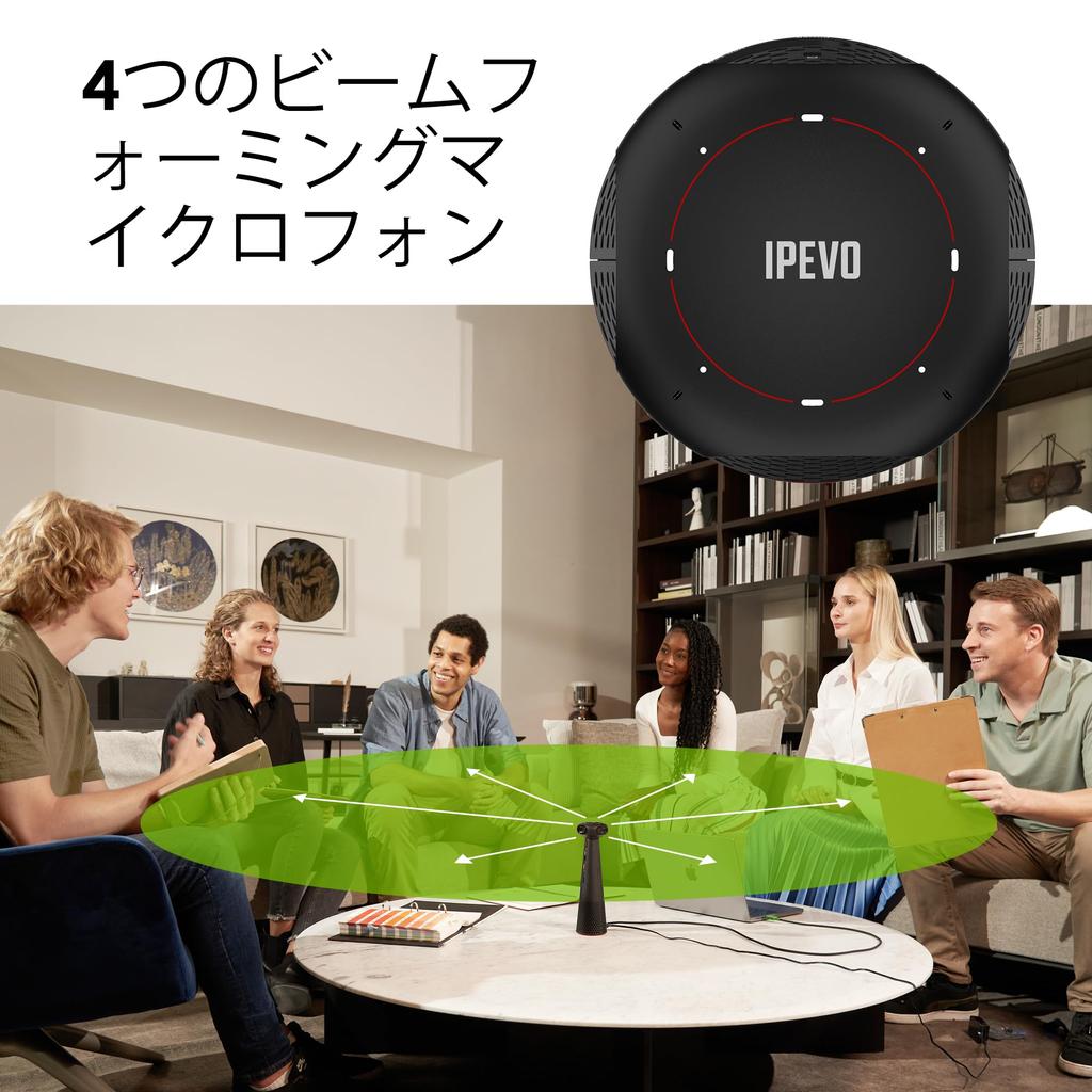 Cameră imersivă IPEVO TOTEM pentru conferințe pentru conferințe hibride video online și prelegeri 360° (cu difuzor), conferințe, apeluri, întâlniri,