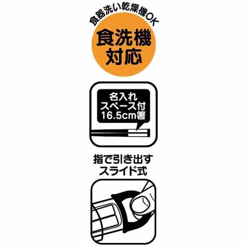 Skater Children's Antibacterial Slide Chopsticks Box Set Unicorn Girls Made in Japan ABS2AMAG-A