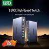 Ugreen 2.5G/10G Network Switch