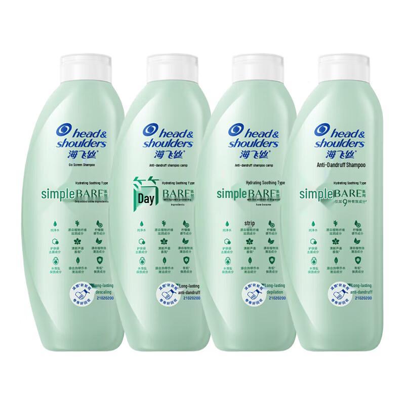 

Head & Shoulders Anti-Dandruff Shampoo, Moisturizing & Soothing (4x400g)