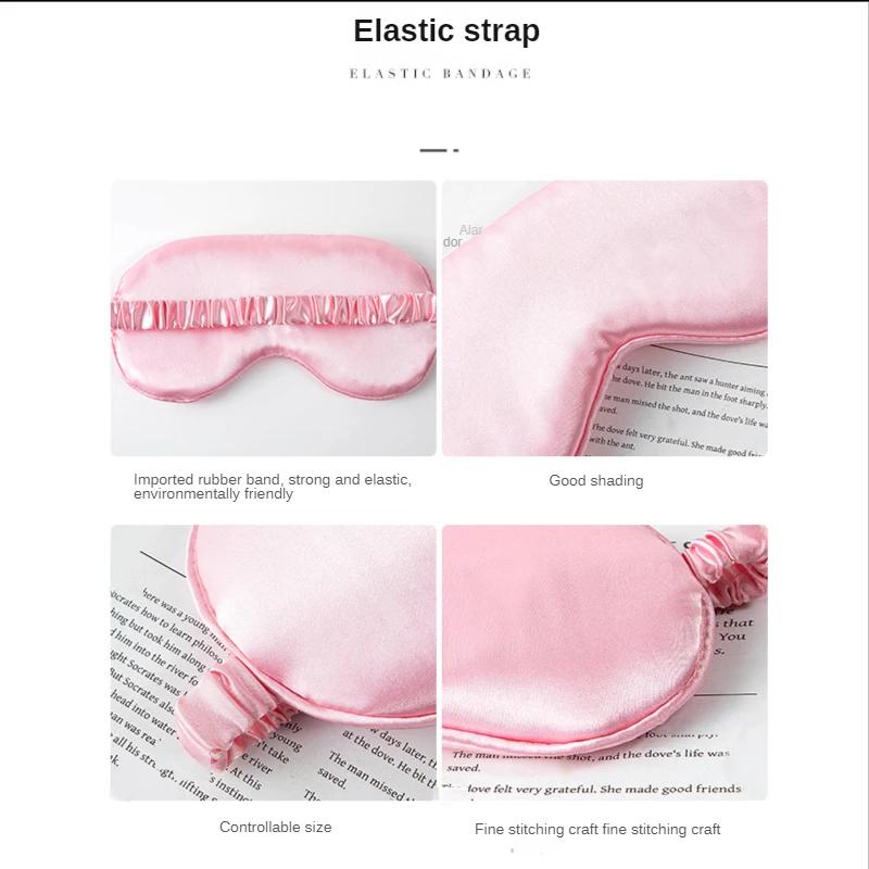 Imitated Silk Eye Patch Shading Sleep Eye Mask Eyepatch Travel Relax Cover Eyeshade Health Sleeping Shield Eye Care Tools