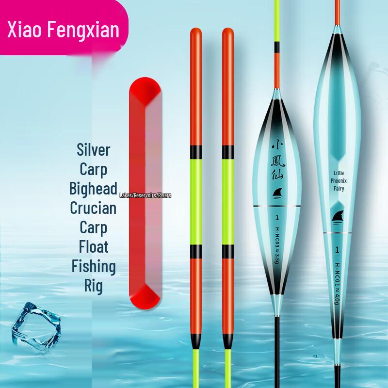 Высокочувствительный поплавок для путешествий Xiao Feng Xian H-NC Length 60.5cm, Lead 5g