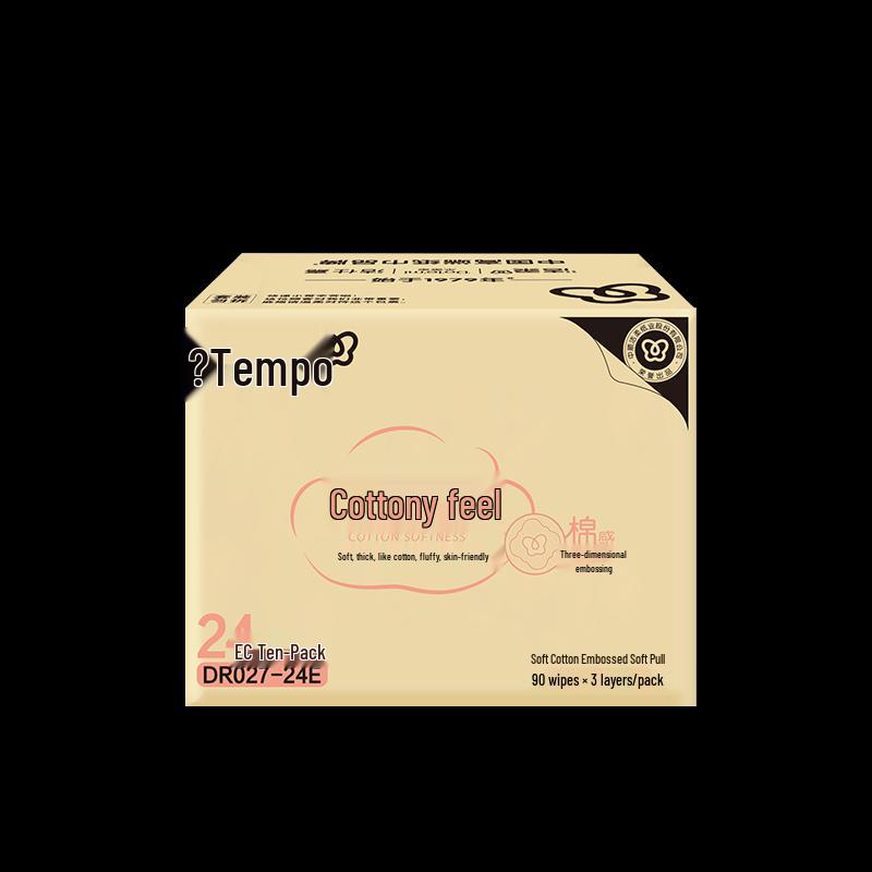 C&S Soft Cotton 3-Ply Facial Tissues