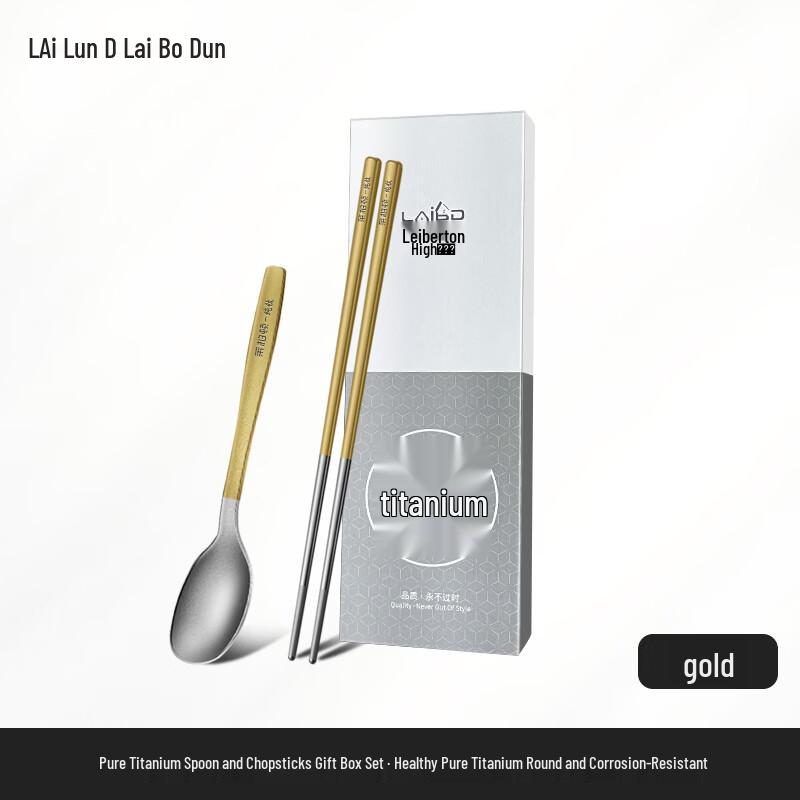 LaiBoDun Pure Titanium Chopsticks and Spoon Gift Set