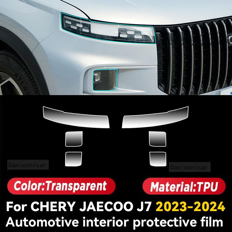 For Chery JAECOO J7 2024 Panel Dashboard Navigation Automotive Interior Protective Film Anti-Scratch Accessories