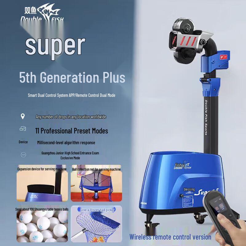 Double Fish Super 5 Automatic Table Tennis Robot