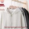 Bluza z kapturem na zamek 320g bawełna & Bluza z kapturem na zamek 400g z podszewką polarową (Puste, Konfigurowalne)
