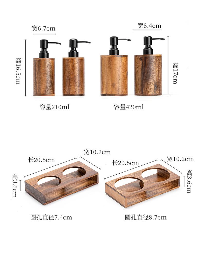 Walnut Wood Dispenser Pump Bottle, Press Type Liquid Soap Container for Lotion, Shampoo, Bath Gel Hotel Bathroom Organizer