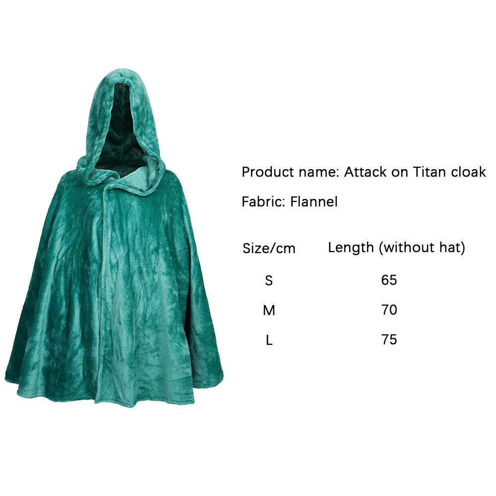 

Anime Attack on Titan Cloak Scout Regiment Eren Cloak Cosplay Costumes Wings of Freedom Hooded Cape Carnival Halloween Costume S зелёный