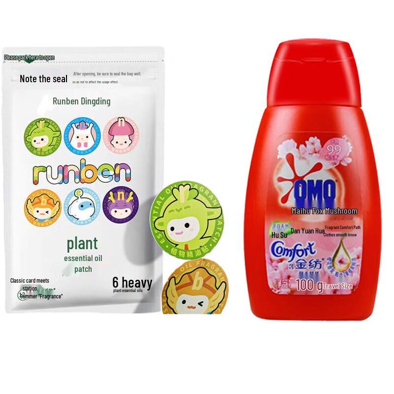 Runben Dingding Plant Essential Oil Patch - Classic Cartoon