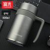 Fuguang Zhiming 316L Stainless Steel Smart Tea Infuser Mug