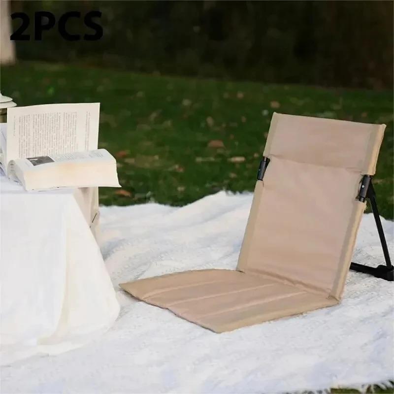 1pc Foldable Camping Chair Outdoor Garden Park Single Lazy Chair Backrest Cushion Picnic Camping Folding Back Chair Beach Chairs